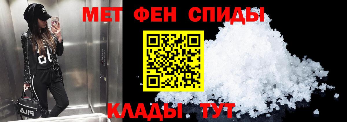 Amphetamine Premium Туапсе