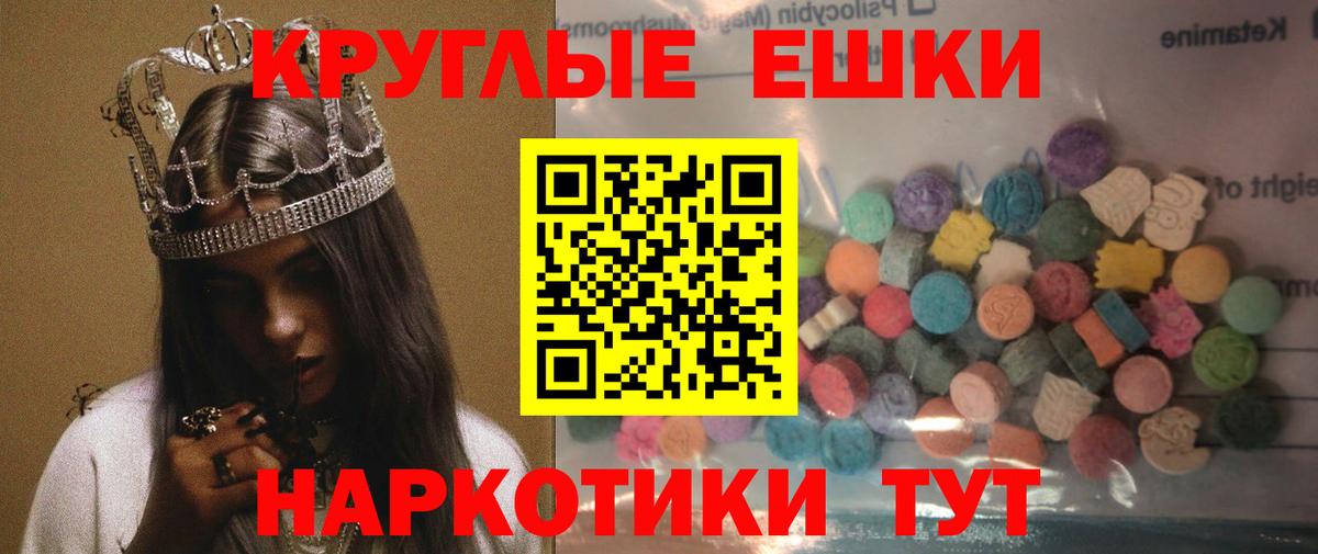 ЭКСТАЗИ louis Vuitton Туапсе