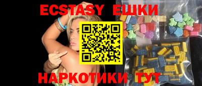 скорость Ипатово
