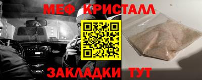 кокаин VHQ Камышлов